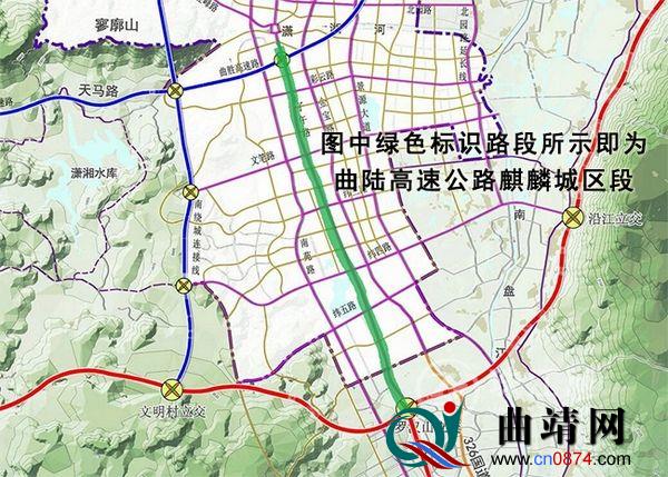 曲陆高速公路麒麟城区段或改造为曲靖首段高架桥快速路