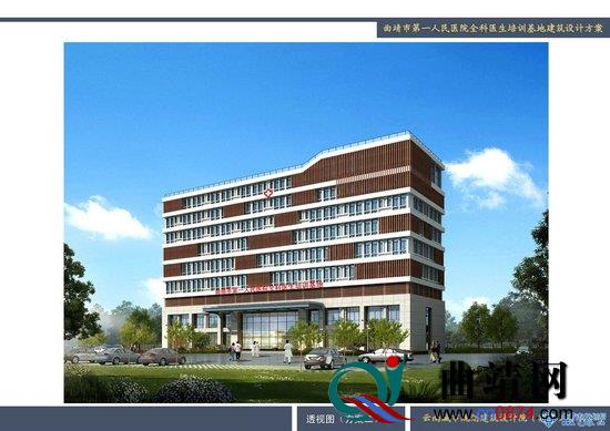 曲靖市第一人民医院北城医院修建规划获审批